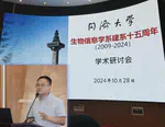 10月28日课题组长段斌受邀在同济大学生物信息系建系十五周年学术研讨会作学术报告！