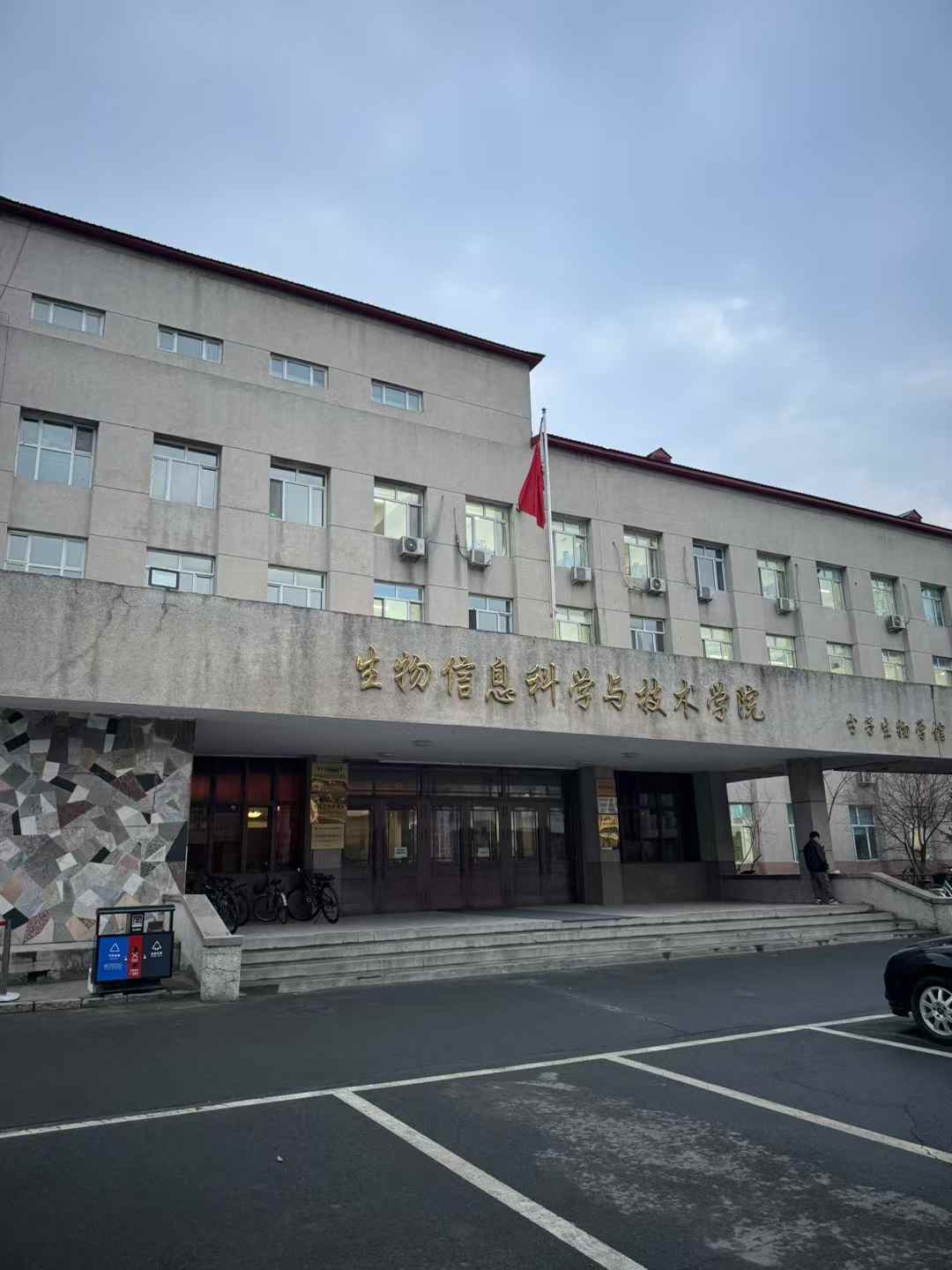 2025/4/13 Bin visited HMU